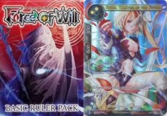 Basic Ruler Pack: V1:  Skuld, Valkyrie of the Future